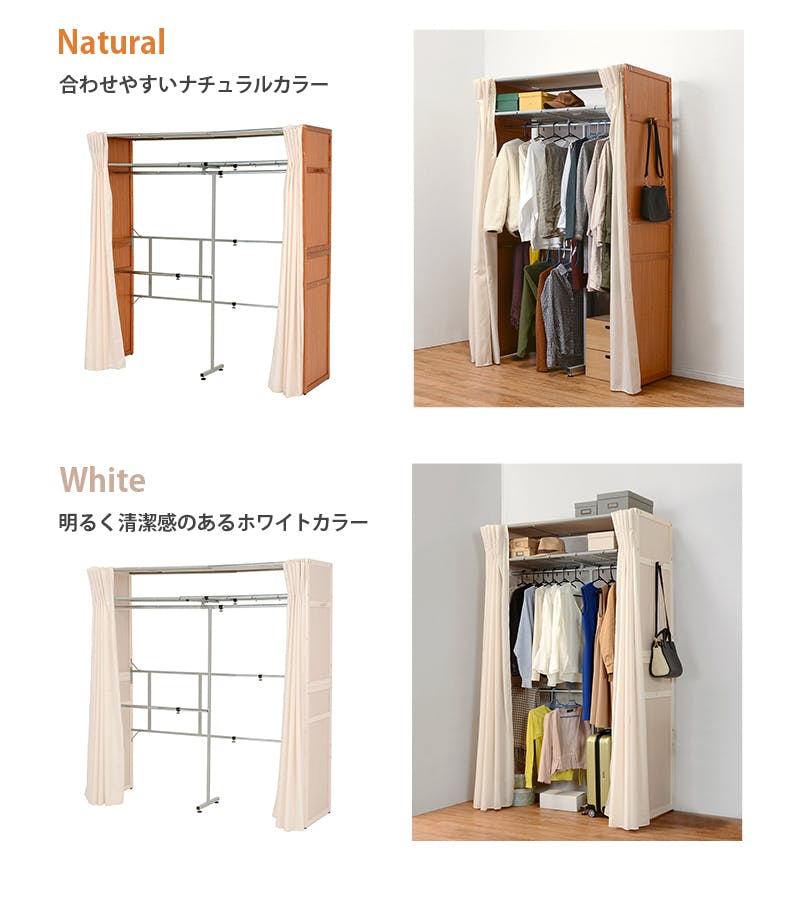 萩原スリーアイ HAGIHARA 伸縮クローゼット VR-7241DBR ダ-クブラウン