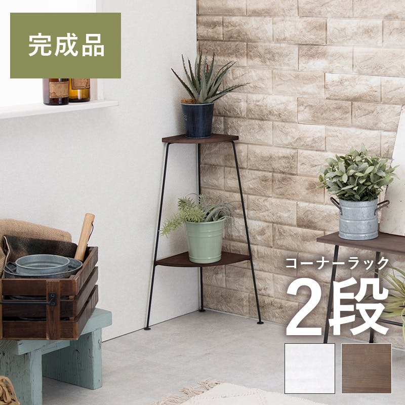 萩原スリーアイ HAGIHARA ラック KR-3846BK ブラック 高さ50cm 2段 4934257262606 メタル製ラック 萩原スリーアイ HAGIHARA ラック KR-3846BK ブラック 高さ50cm 2段 4934257262606 メタル製ラック