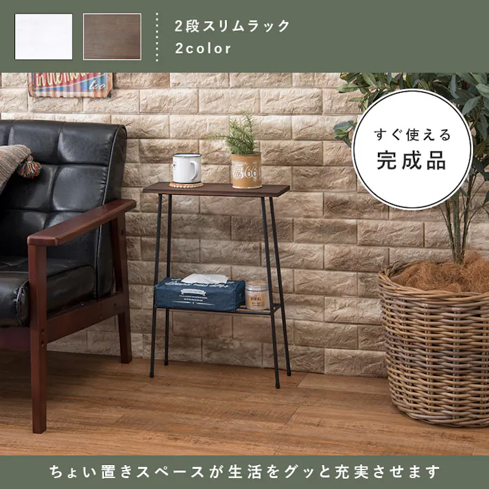 萩原スリーアイ HAGIHARA ラック KR-3852WH ホワイト 長方形天板 4934257262736【別送品】