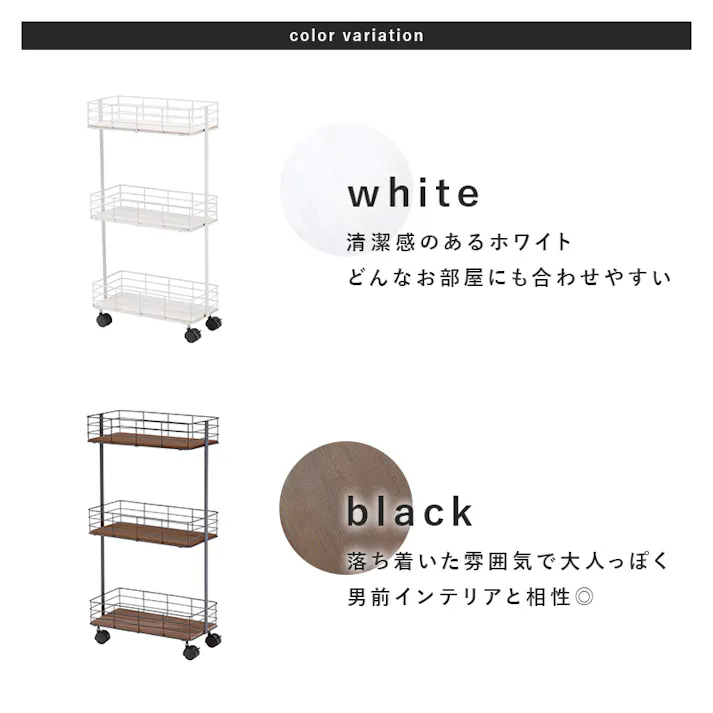 萩原スリーアイ HAGIHARA ラック KR-3855BK ブラック 奥行20 4934257262781【別送品】