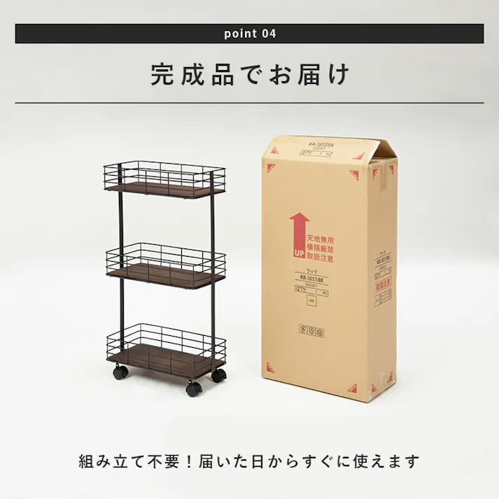 萩原スリーアイ HAGIHARA ラック KR-3855WH ホワイト 奥行20 4934257262798【別送品】