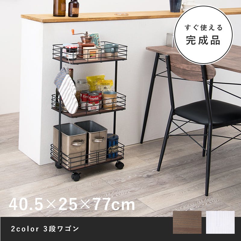 萩原スリーアイ HAGIHARA ラック KR-3856WH ホワイト 奥行25