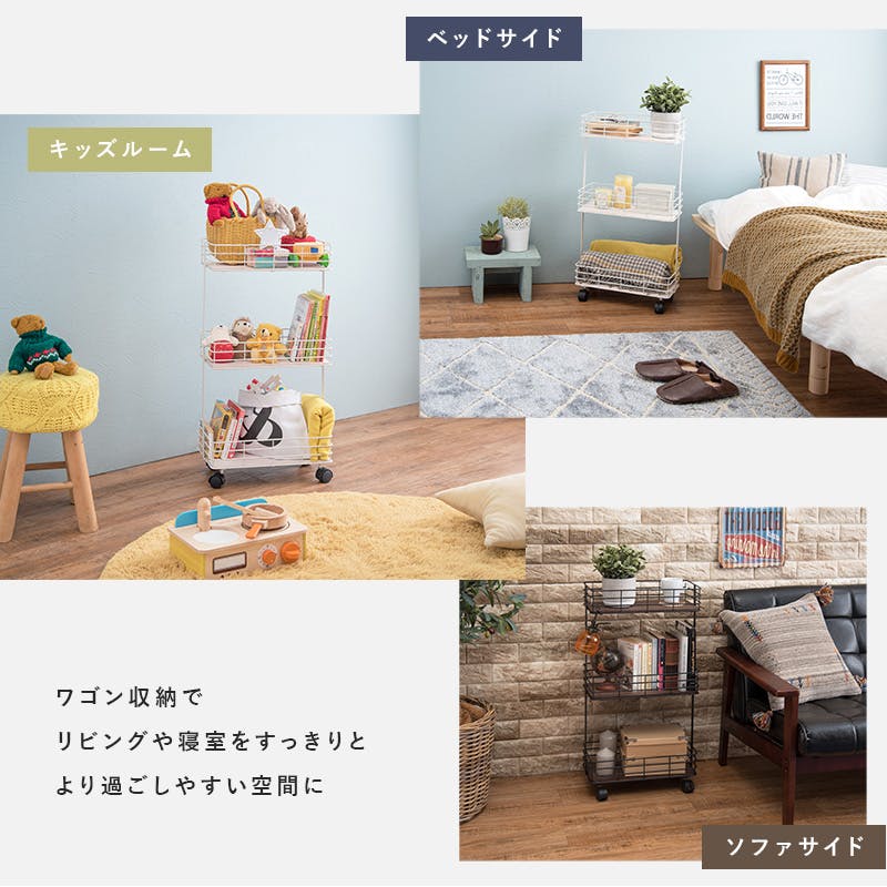 萩原スリーアイ HAGIHARA ラック KR-3856WH ホワイト 奥行25