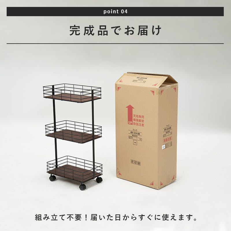 インディバ　INDIBA 専用カート　純正　正規品ホワイト スチールラック 萩原スリーアイ HAGIHARA ラック KR-3856WH ホワイト 奥行25