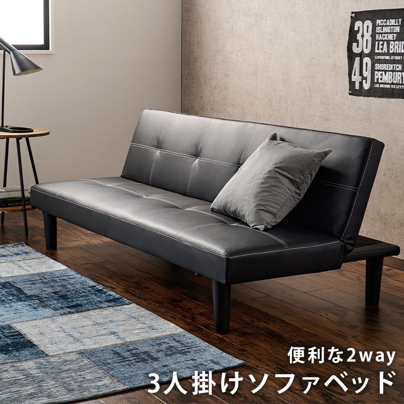 ✨‼️送料設置料無料‼️EJ349番✨ソファベッド ✨‼️送料設置料無料‼️EJ349番✨ソファベッド ✨‼️送料設置