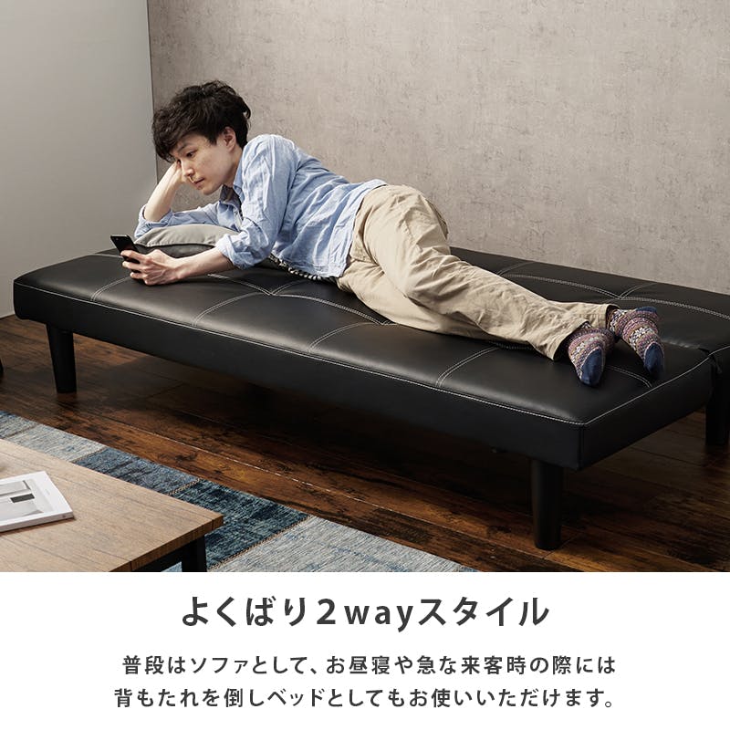 ソファベッド Lupin The Store 萩原スリーアイ HAGIHARA ソファーベッド ロマンP-BKW 配送方法：(開梱