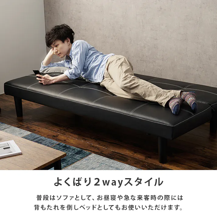 萩原スリーアイ HAGIHARA ソファーベッド ロマンP-BKW 配送方法:(開梱設置) 4934257263818【別送品】