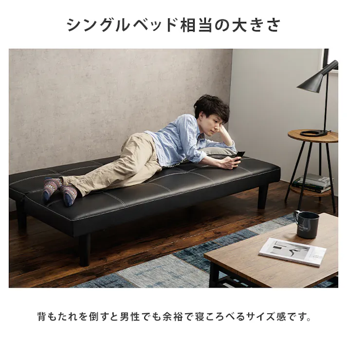 萩原スリーアイ HAGIHARA ソファーベッド ロマンP-BKW 配送方法:(開梱設置) 4934257263818【別送品】