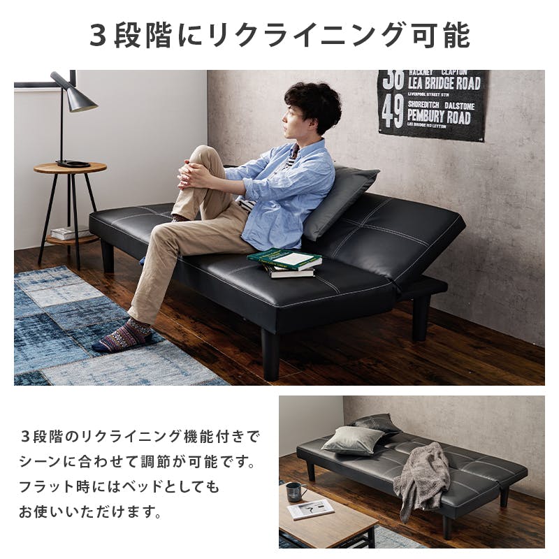 ✅ソファベッド✅送料設置無料 萩原スリーアイ HAGIHARA ソファーベッド ロマンP-BKW 配送方法