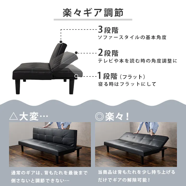 萩原スリーアイ HAGIHARA ソファーベッド ロマンP-BKW 配送方法:(開梱設置) 4934257263818【別送品】