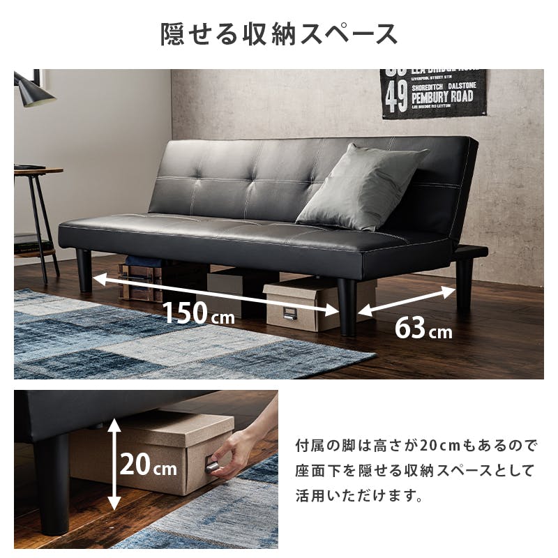 萩原スリーアイ HAGIHARA ソファーベッド ロマンP-BKW 配送方法：(開梱