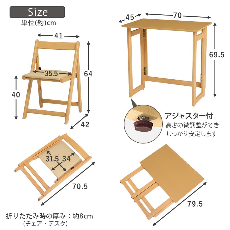 萩原スリーアイ 折りたたみデスク＆チェア VCT-7699DBR 萩原 折りたたみデスク＆チェア ダークブラウン VCT-7699DBR