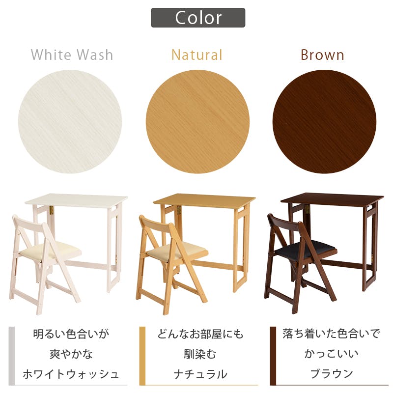 萩原スリーアイ 折りたたみデスク＆チェア VCT-7699DBR 折りたたみデスク&チェア VCT-7699 学習机 PCデスク 作業台 家事
