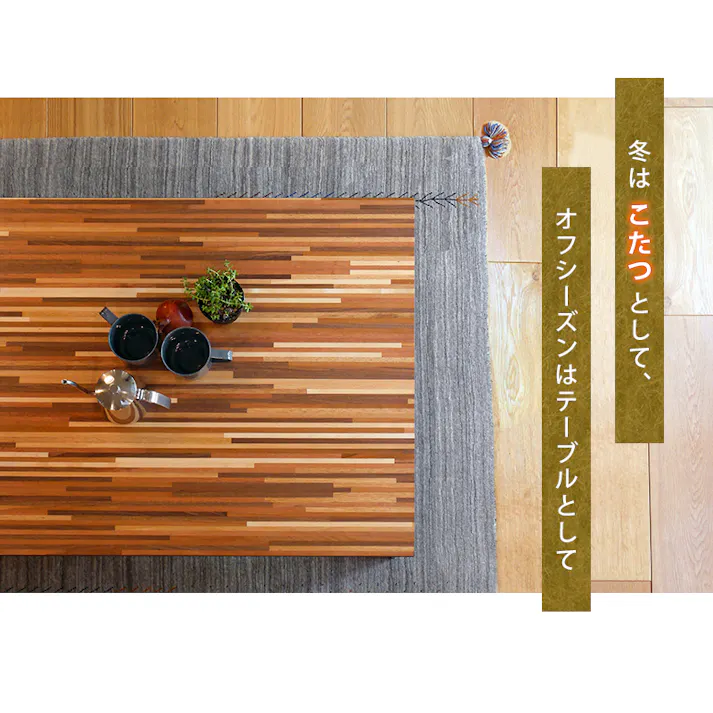 萩原スリーアイ HAGIHARA リビングコタツ ルーン105NA ナチュラル 幅105cm ※テーブルのみ 4934257265041【別送品】