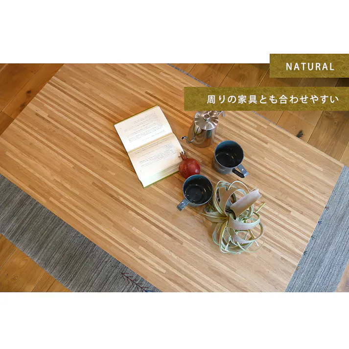 萩原スリーアイ HAGIHARA リビングコタツ ルーン105NA ナチュラル 幅105cm ※テーブルのみ 4934257265041【別送品】