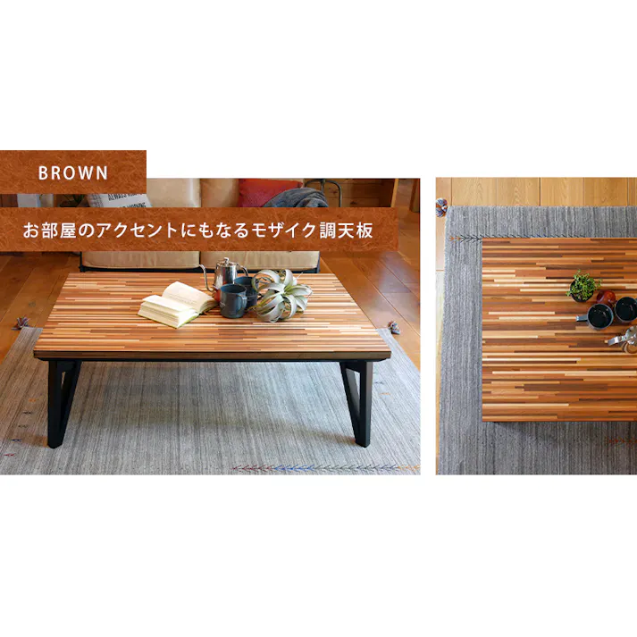 萩原スリーアイ HAGIHARA リビングコタツ ルーン105NA ナチュラル 幅105cm ※テーブルのみ 4934257265041【別送品】