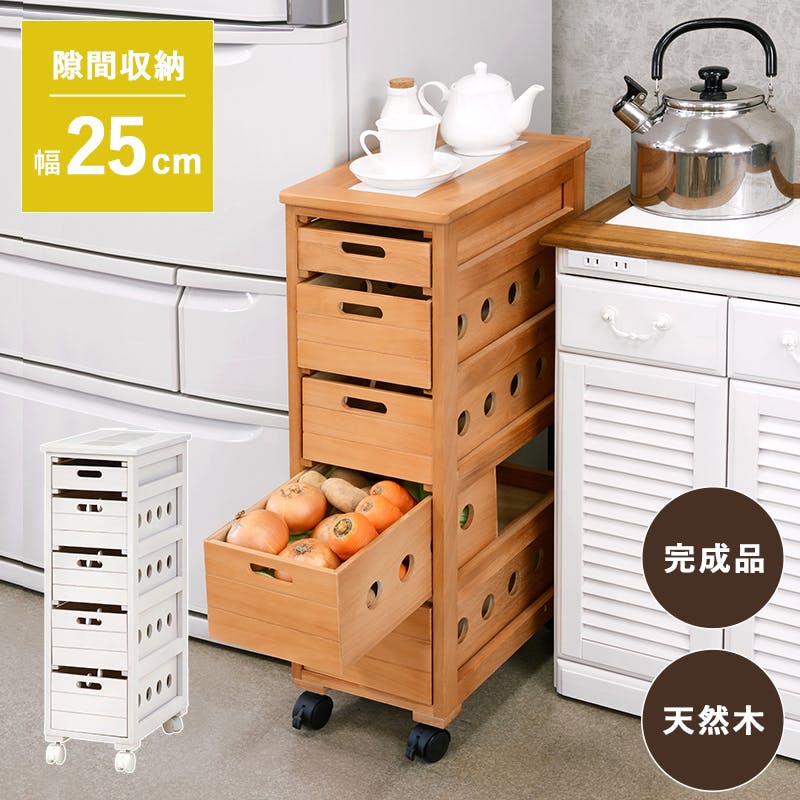 萩原スリーアイ HAGIHARA ストッカー MUD-6781WS ホワイトウォッシュ 幅25cm 4934257265973 食器棚・レンジボード 萩原スリーアイ HAGIHARA ストッカー MUD-6781WS ホワイトウォッシュ 幅25cm 4934257265973 食器棚・レンジボード