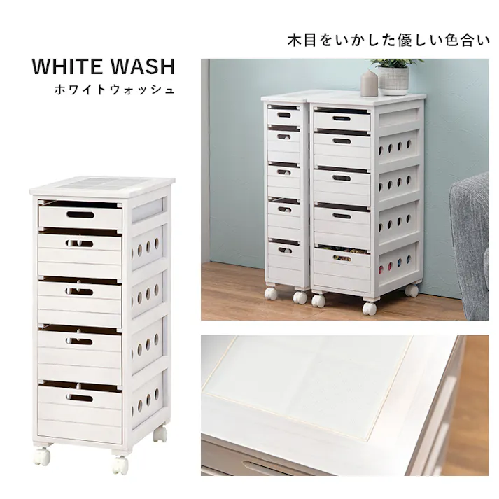 萩原スリーアイ HAGIHARA ストッカー MUD-6782WS ホワイトウォッシュ 幅30cm 4934257265980【別送品】