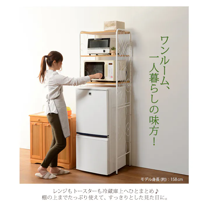 萩原スリーアイ HAGIHARA 冷蔵庫ラック KCC-3040BR ブラウン 幅58cm 4934257266451【別送品】