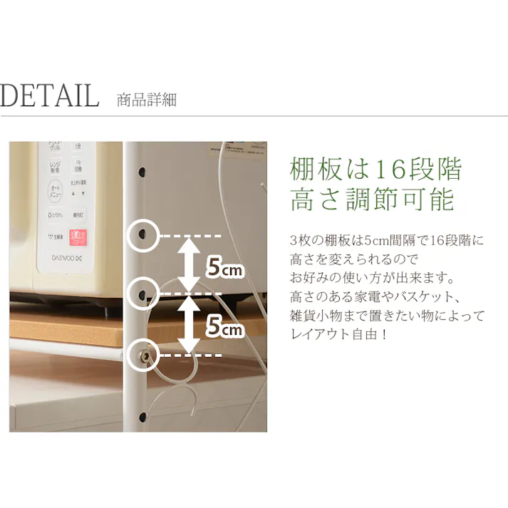 萩原スリーアイ HAGIHARA 冷蔵庫ラック KCC-3040BR ブラウン 幅58cm 4934257266451【別送品】