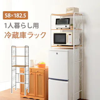 萩原スリーアイ HAGIHARA 冷蔵庫ラック KCC-3040WH ホワイト 幅58cm 4934257266468【別送品】