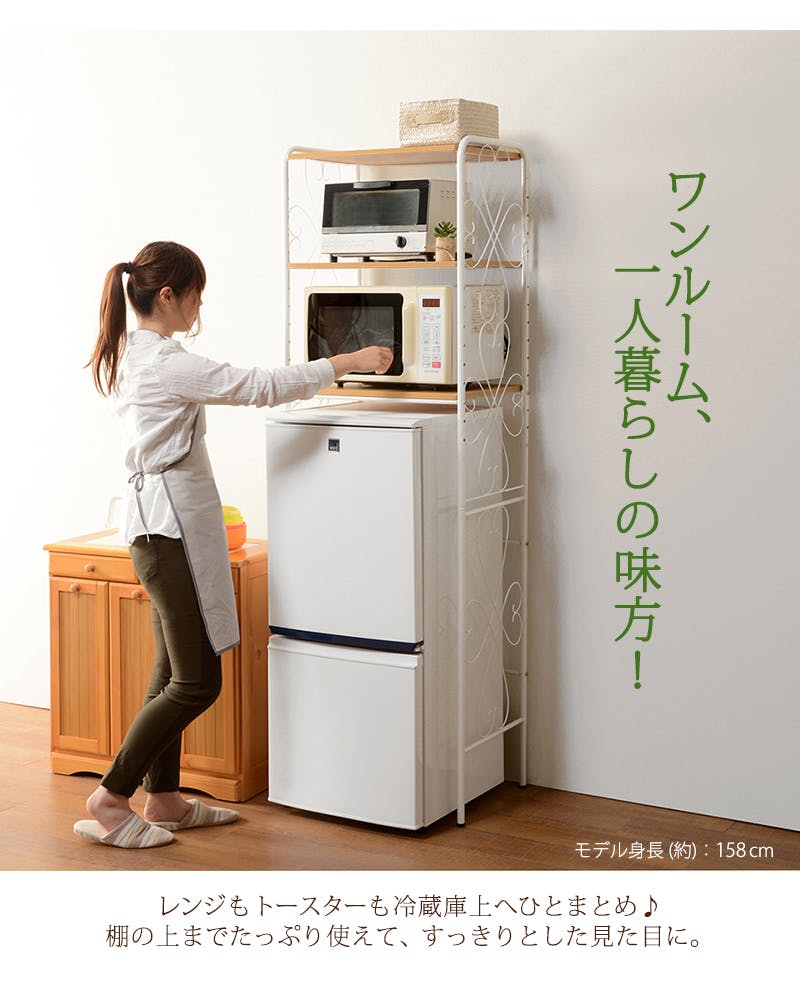 高さ100奥行き46の冷蔵庫です。 組立不要 光沢仕上げ冷蔵庫上置き 奥行35.5高さ35.5cm 通販