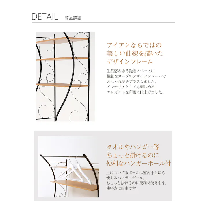 萩原スリーアイ HAGIHARA 洗濯機ラック KCC-3028WH ホワイト 4934257266512【別送品】