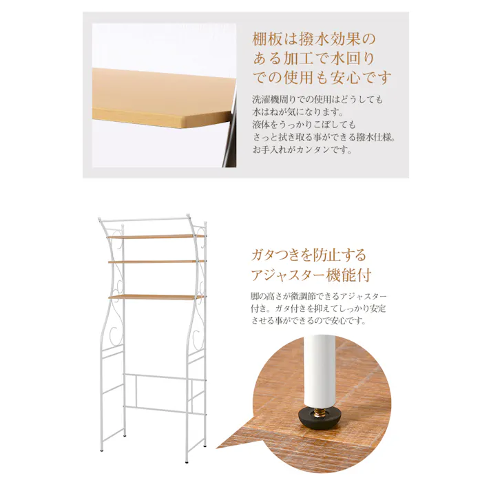 萩原スリーアイ HAGIHARA 洗濯機ラック KCC-3028WH ホワイト 4934257266512【別送品】