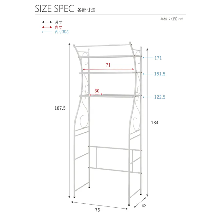 萩原スリーアイ HAGIHARA 洗濯機ラック KCC-3028WH ホワイト 4934257266512【別送品】