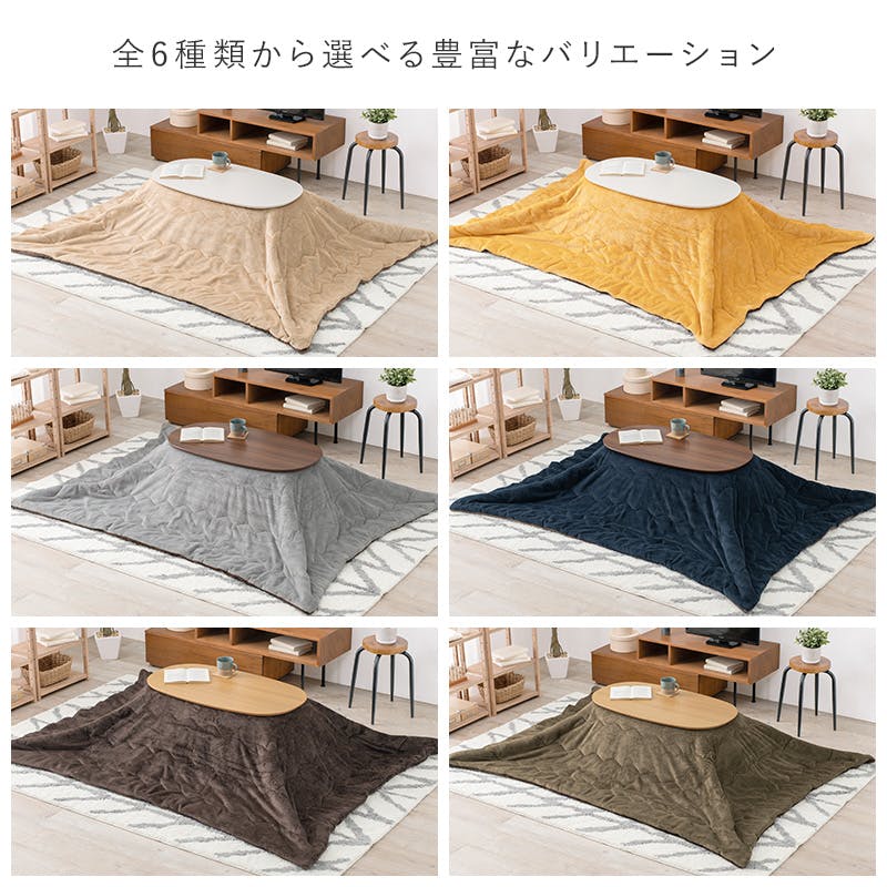 萩原スリーアイ HAGIHARA うす掛けこたつ布団 ビケ950-GY グレー 対応