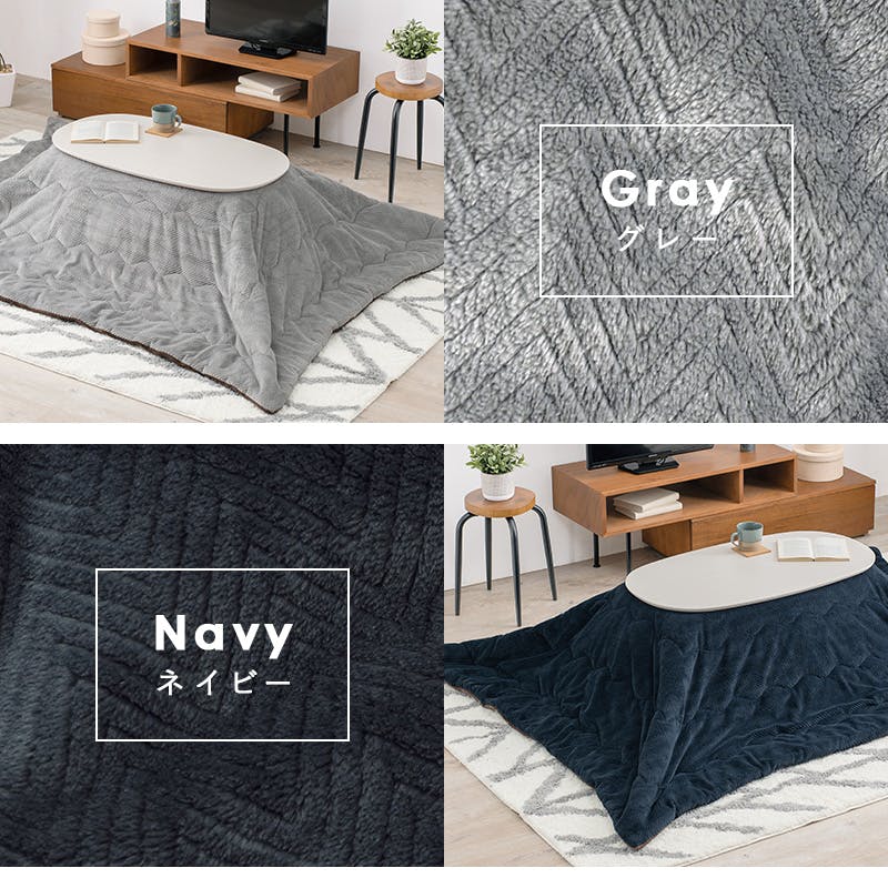 萩原 ハギハラうす掛けこたつ布団 ビケ950 カーキ 210×170 ビケ950-KK(2579783)代引不可 萩原スリーアイ HAGIHARA うす掛けこたつ布団 ビケ950-GY グレー 対応