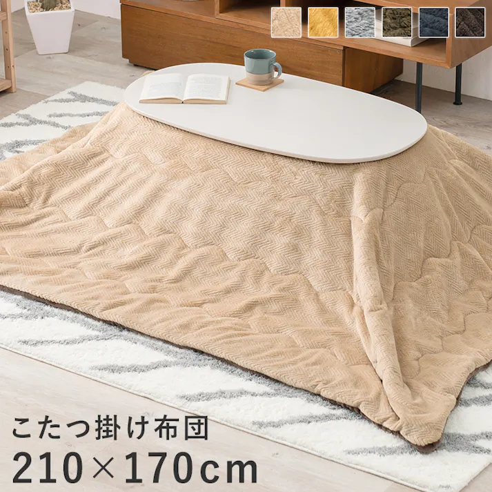 萩原スリーアイ HAGIHARA うす掛けこたつ布団 ビケ950-KK カーキ 対応コタツサイズ90~100×50~60cm 4934257266611【別送品】