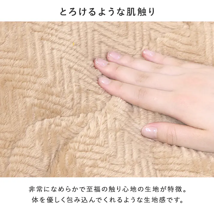 萩原スリーアイ HAGIHARA うす掛けこたつ布団 ビケ7560-GY グレー 対応コタツサイズ75~85×60~70cm 4934257266642【別送品】