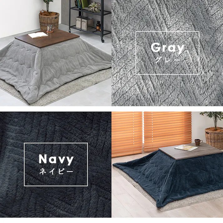 萩原スリーアイ HAGIHARA うす掛けこたつ布団 ビケ7560-GY グレー 対応コタツサイズ75~85×60~70cm 4934257266642【別送品】
