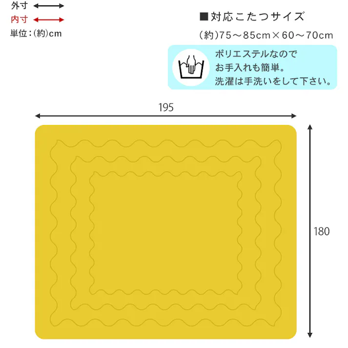 萩原スリーアイ HAGIHARA うす掛けこたつ布団 ビケ7560-GY グレー 対応コタツサイズ75~85×60~70cm 4934257266642【別送品】
