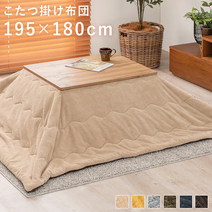 萩原スリーアイ HAGIHARA うす掛けこたつ布団 ビケ7560-KK カーキ 対応コタツサイズ75~85×60~70cm 4934257266659【別送品】