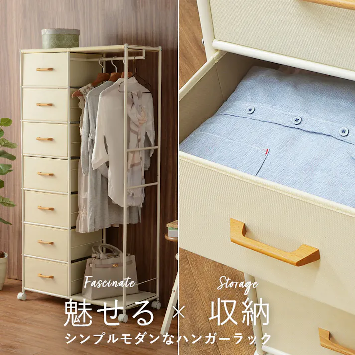 萩原スリーアイ HAGIHARA ハンガーラック KHR-3158BR ブラウン 幅80cm 引出6杯 4934257267168【別送品】