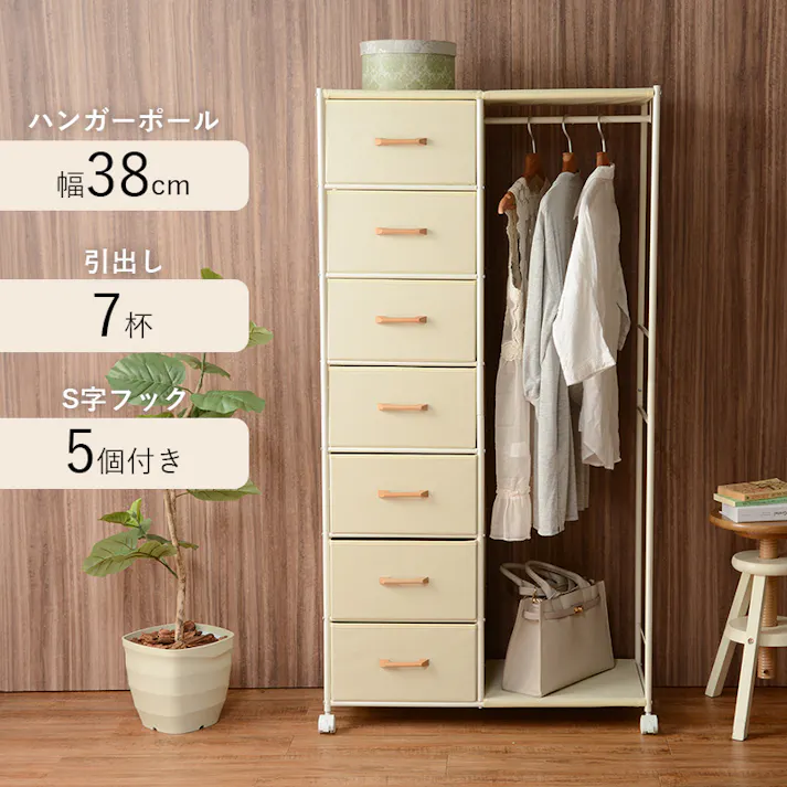 萩原スリーアイ HAGIHARA ハンガーラック KHR-3158BR ブラウン 幅80cm 引出6杯 4934257267168【別送品】