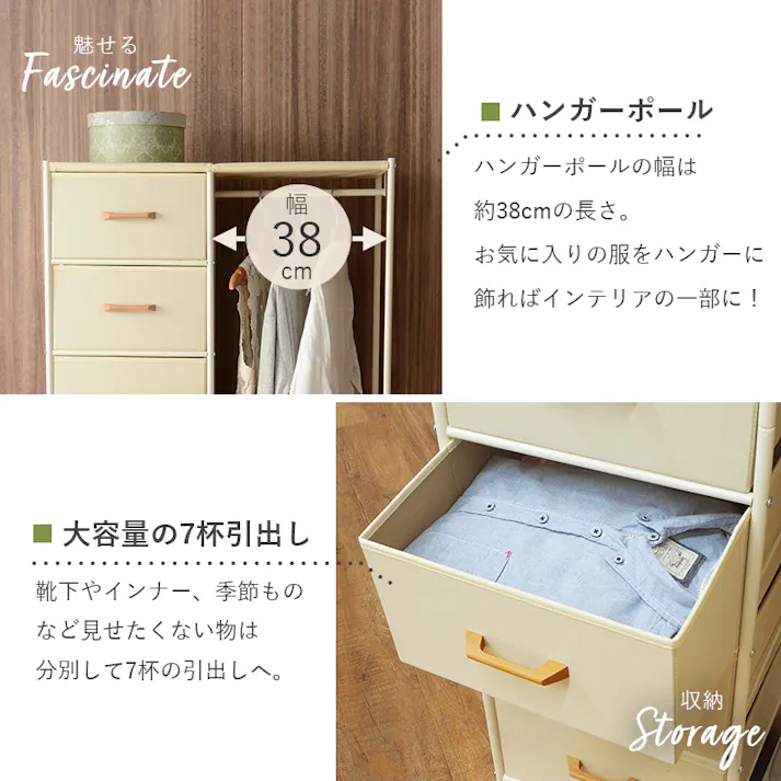 萩原スリーアイ HAGIHARA ハンガーラック KHR-3158BR ブラウン 幅80cm 引出6杯 4934257267168【別送品】