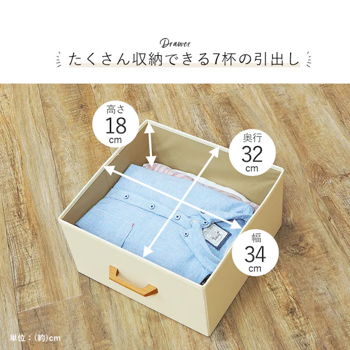 萩原スリーアイ HAGIHARA ハンガーラック KHR-3158BR ブラウン 幅80cm 引出6杯 4934257267168【別送品】