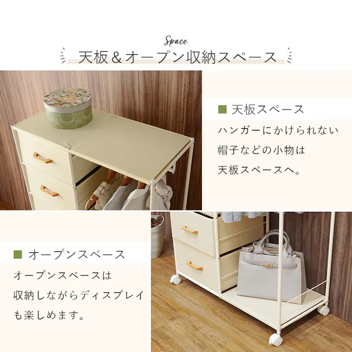 萩原スリーアイ HAGIHARA ハンガーラック KHR-3158BR ブラウン 幅80cm 引出6杯 4934257267168【別送品】