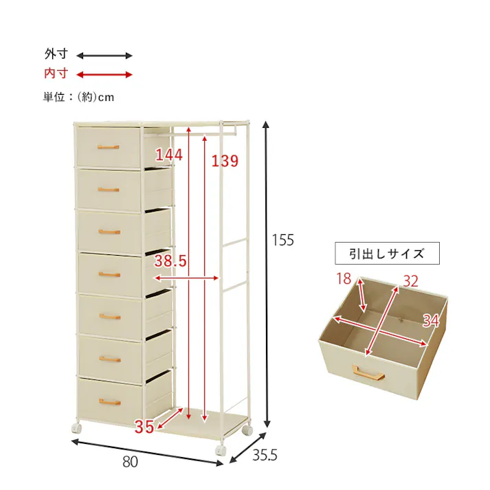 萩原スリーアイ HAGIHARA ハンガーラック KHR-3158BR ブラウン 幅80cm 引出6杯 4934257267168【別送品】