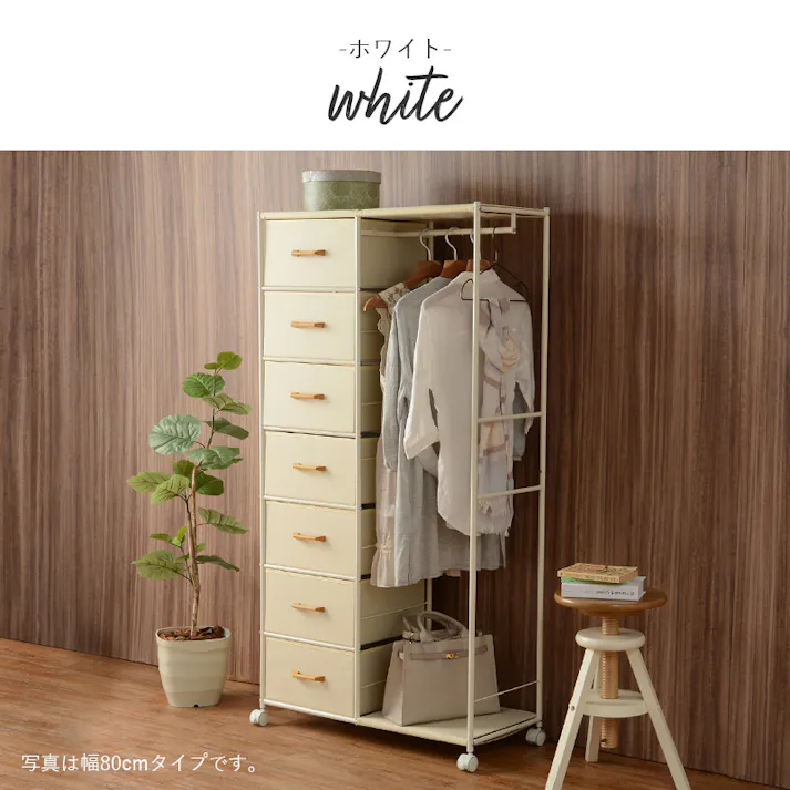 萩原スリーアイ HAGIHARA ハンガーラック KHR-3159BR ブラウン 幅105cm 引出7杯 4934257267182【別送品】