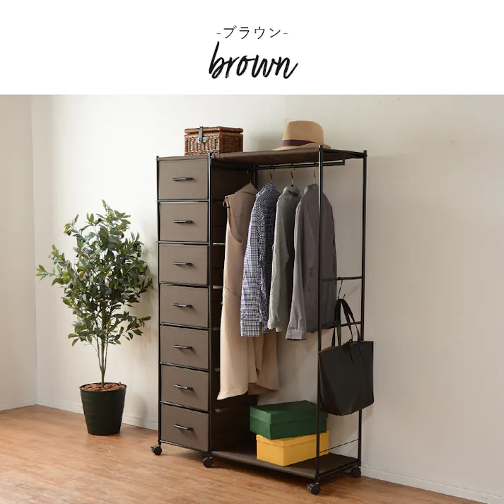 萩原スリーアイ HAGIHARA ハンガーラック KHR-3159BR ブラウン 幅105cm 引出7杯 4934257267182【別送品】