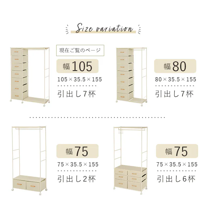 萩原スリーアイ HAGIHARA ハンガーラック KHR-3159BR ブラウン 幅105cm 引出7杯 4934257267182【別送品】