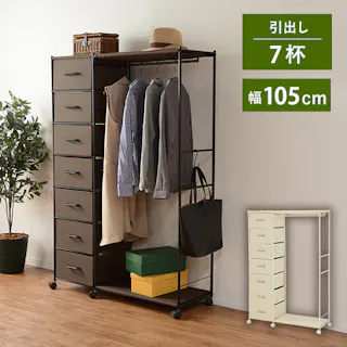 萩原スリーアイ HAGIHARA ハンガーラック KHR-3159WH ホワイト 幅105cm 引出7杯 4934257267199【別送品】