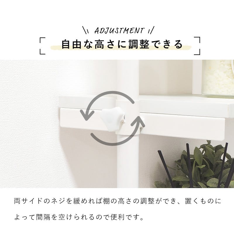 ユアサプライムス.com｜突っ張りラック 幅70cm ディスプレイ