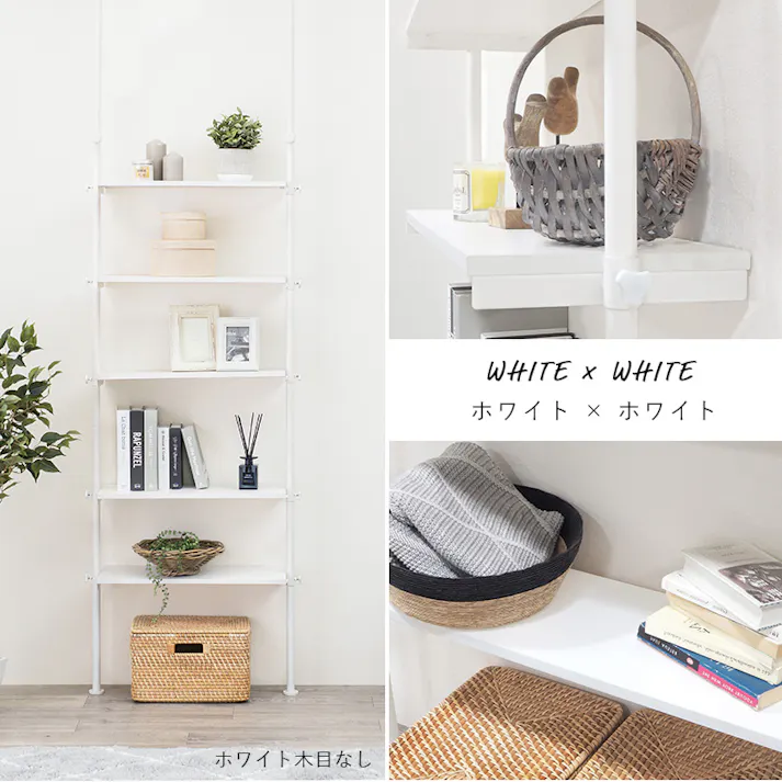 萩原スリーアイ HAGIHARA 突っ張りラック KTR-3155WH ナチュラル/ホワイト 幅70cm 4934257267298【別送品】