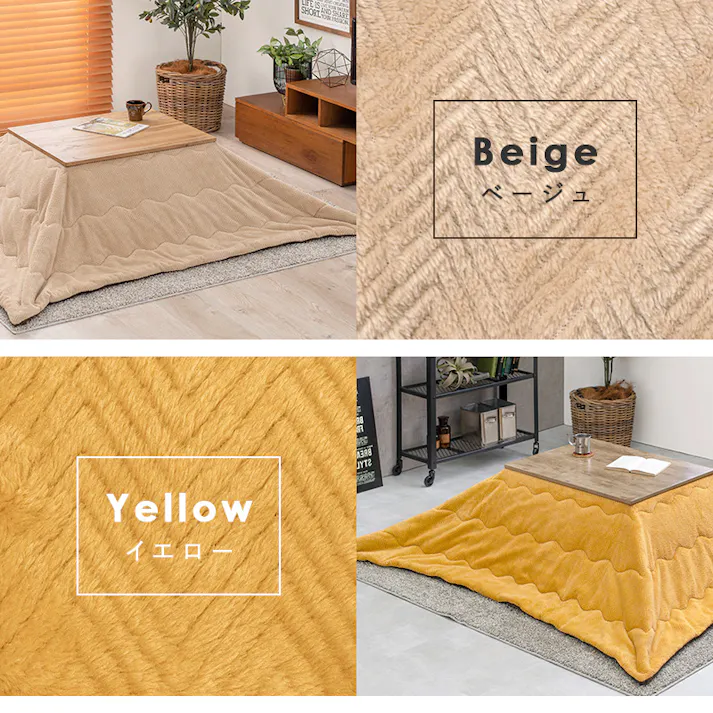 萩原スリーアイ HAGIHARA うす掛けこたつ布団 ビケ7560-BR ブラウン 対応コタツサイズ75~85×60~70cm 4934257267427【別送品】