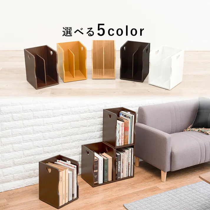 萩原スリーアイ HAGIHARA ブックスタンド 4個組 MM-6805LBR-S ライトブラウン ハートのデザイン持ち手 4934257267564【別送品】